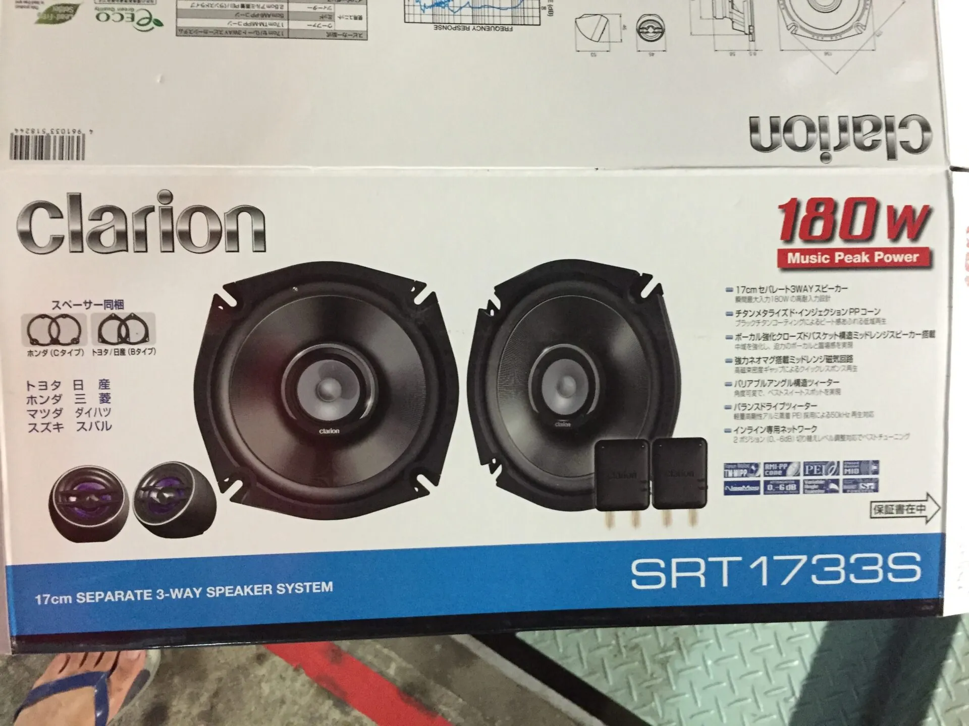 純正スピーカーを交換！