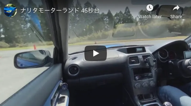 ナリタモーターランドへ行ってきました 44秒台後半
